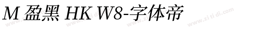 M 盈黑 HK W8字体转换
